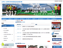 Tablet Screenshot of ahgan.org